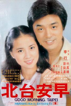 双瞳完整版周末连映